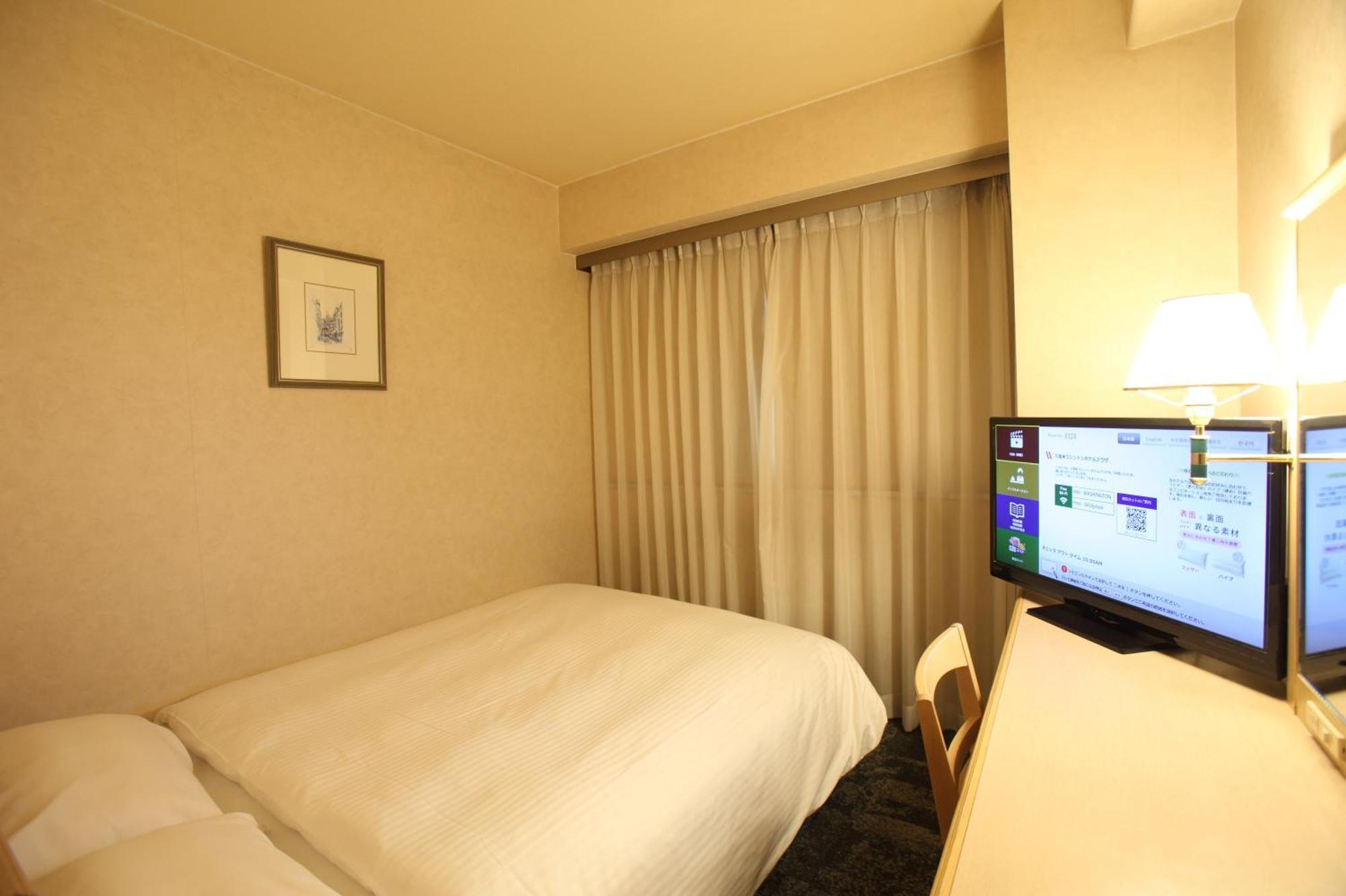 Kurume Washington Hotel Plaza Luaran gambar